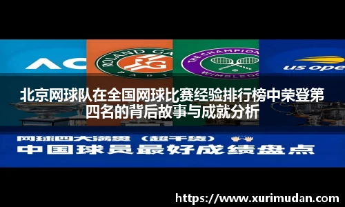 NG南宫体育