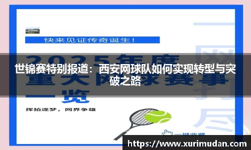 NG体育官网