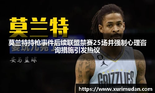 南宫体育