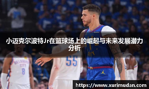 南宫