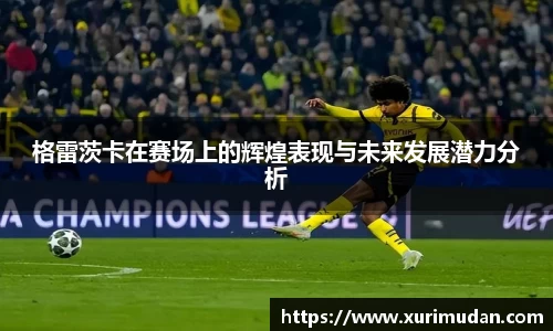 NG南宫体育