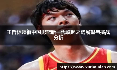 南宫